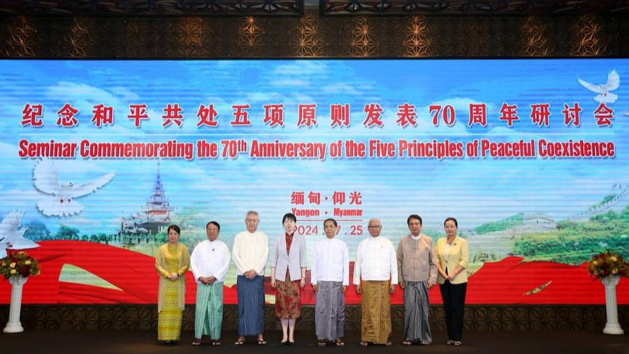 В Мьянме прошел симпозиум по случаю 70-летия выдвижения пяти принципов мирного сосуществования