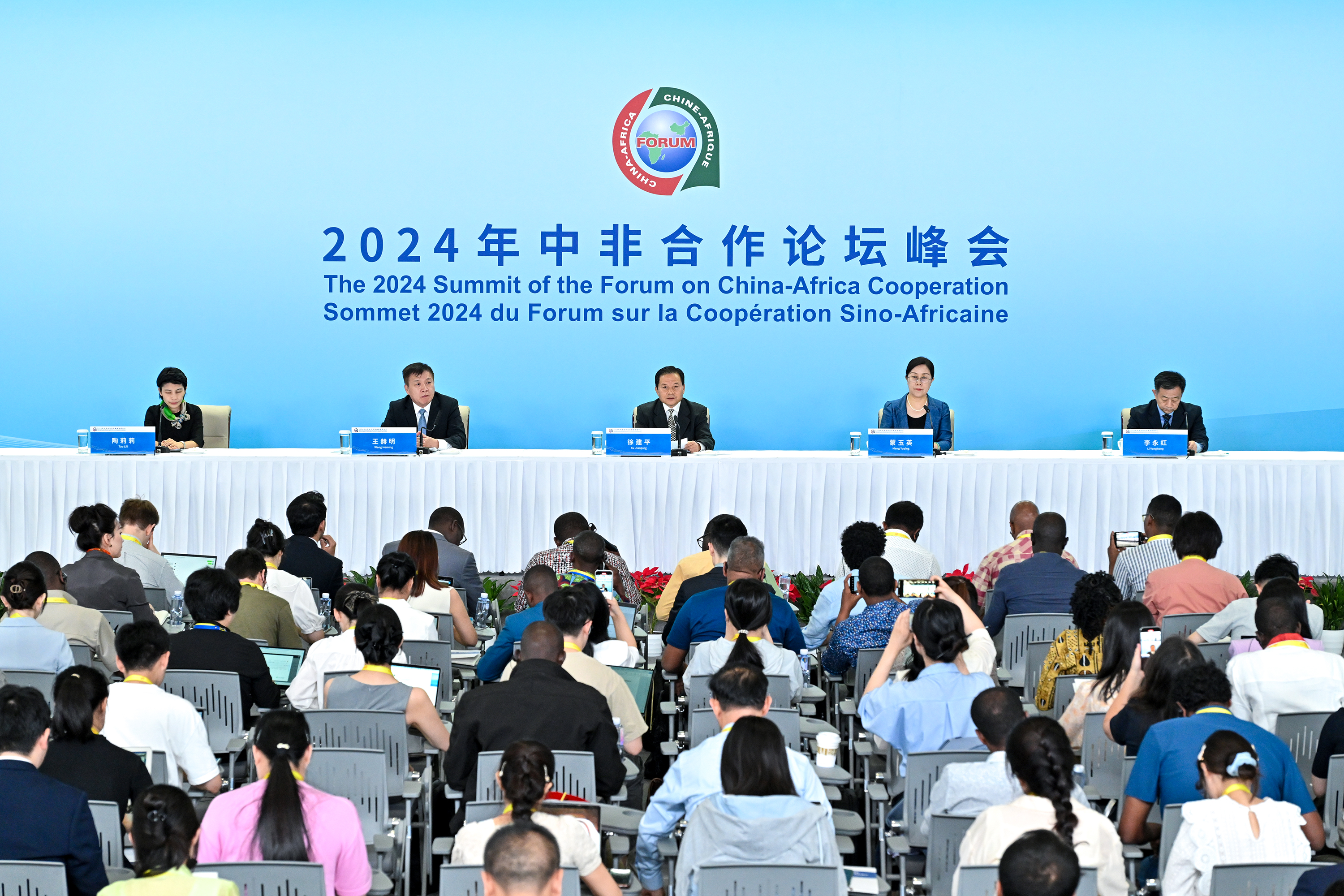 Celebran en Beijing informe para la prensa de la Cumbre 2024 del FOCAC