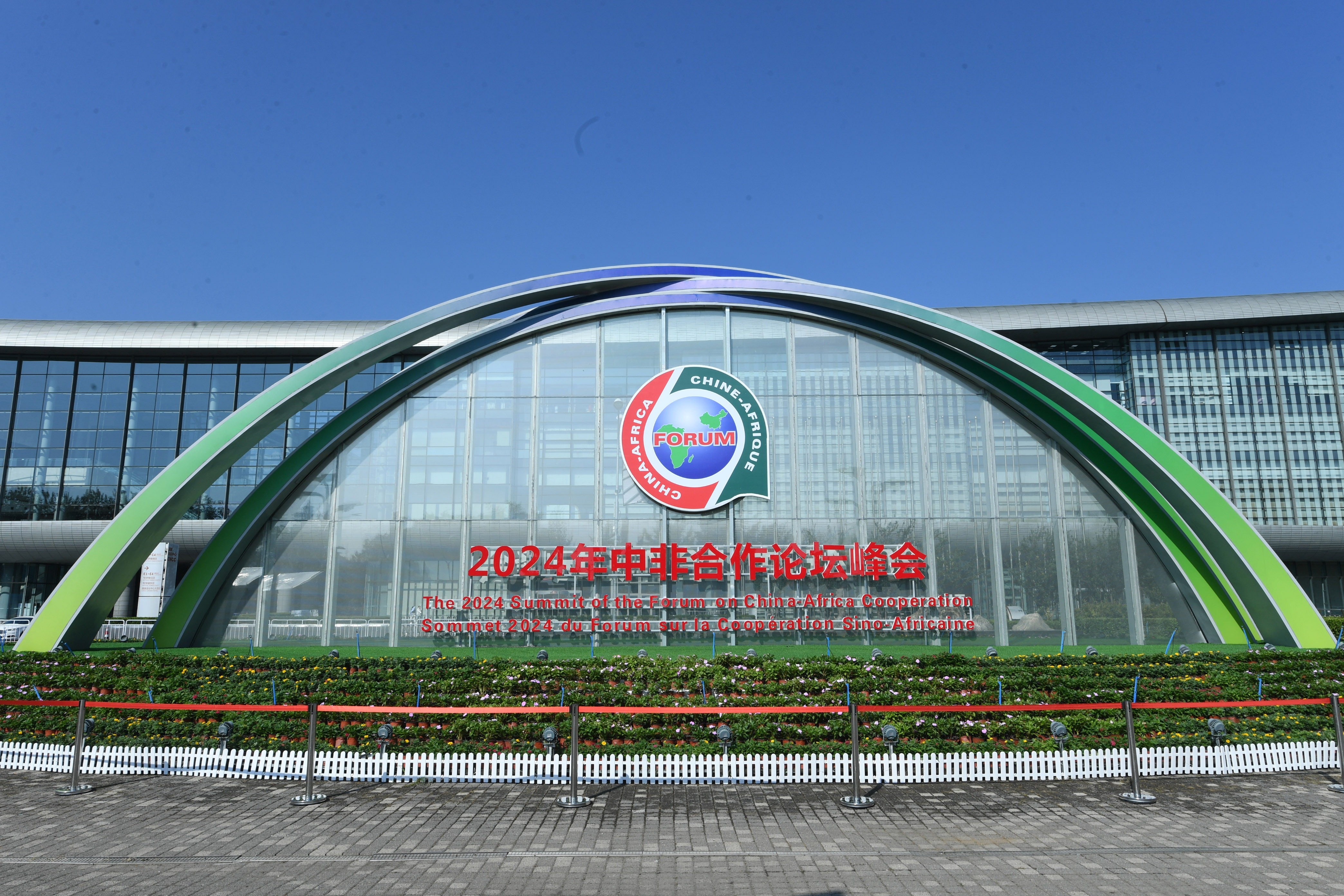 Logotipo y decoraciones florales de Cumbre del FOCAC