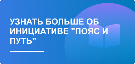 Узнать об инициативе 