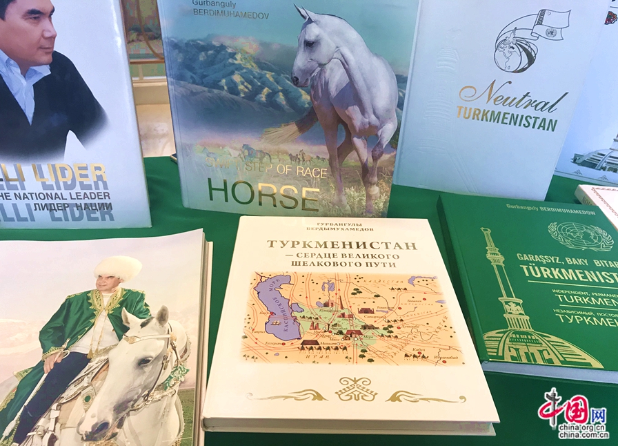 В Пекине состоялась презентация новой книги президента Туркменистана «Туркменистан – сердце Великого Шелкового пути».