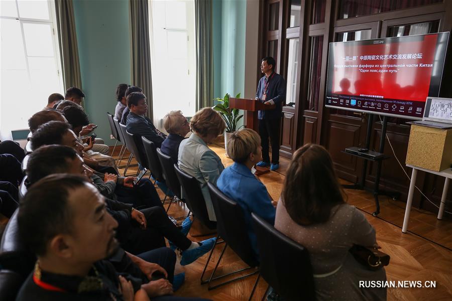 В Подмосковье проходит выставка фарфора «Один пояс, один путь»