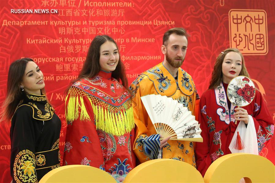 "Веселый праздник Весны" в Китайском культурном центре в Минске